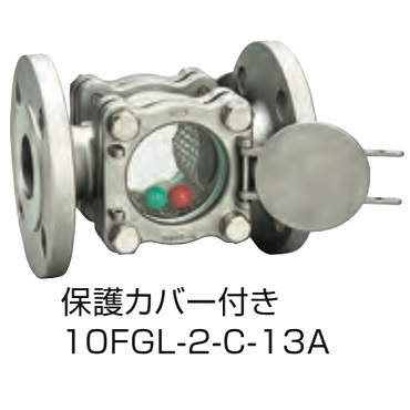 10FGL-2-C-13A �t�����W���T�C�g�O���X �{�[���� �ی�J�o�[�t