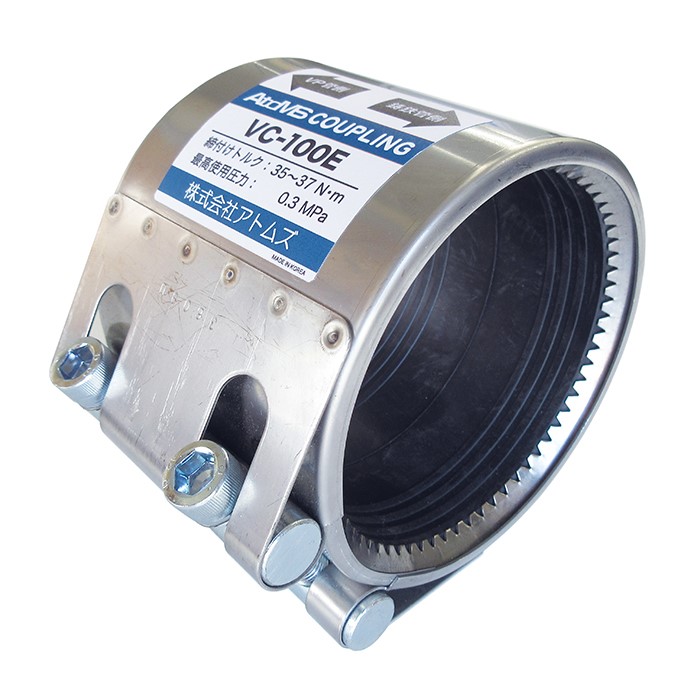 VC-SCM435-EPDM �A�g���Y�J�b�v�����O VC�^�C�v