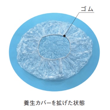 K-CYS �{���J�o�[���E���h�t���[�^�C�v840X840(100������)