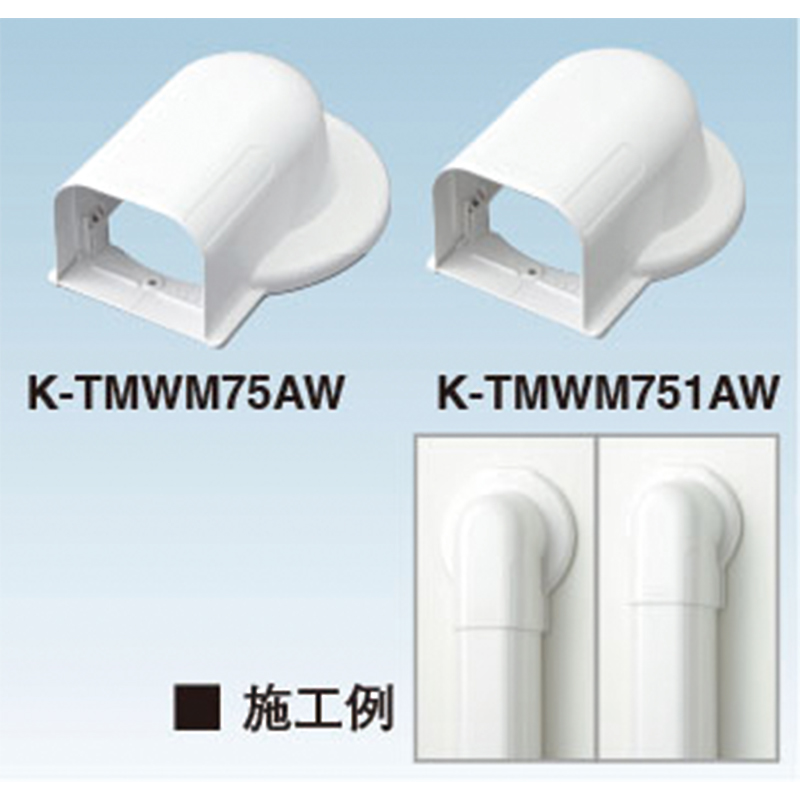 K-TMWM �E�H�[���J�o�[�ۃt�����W �z���C�g