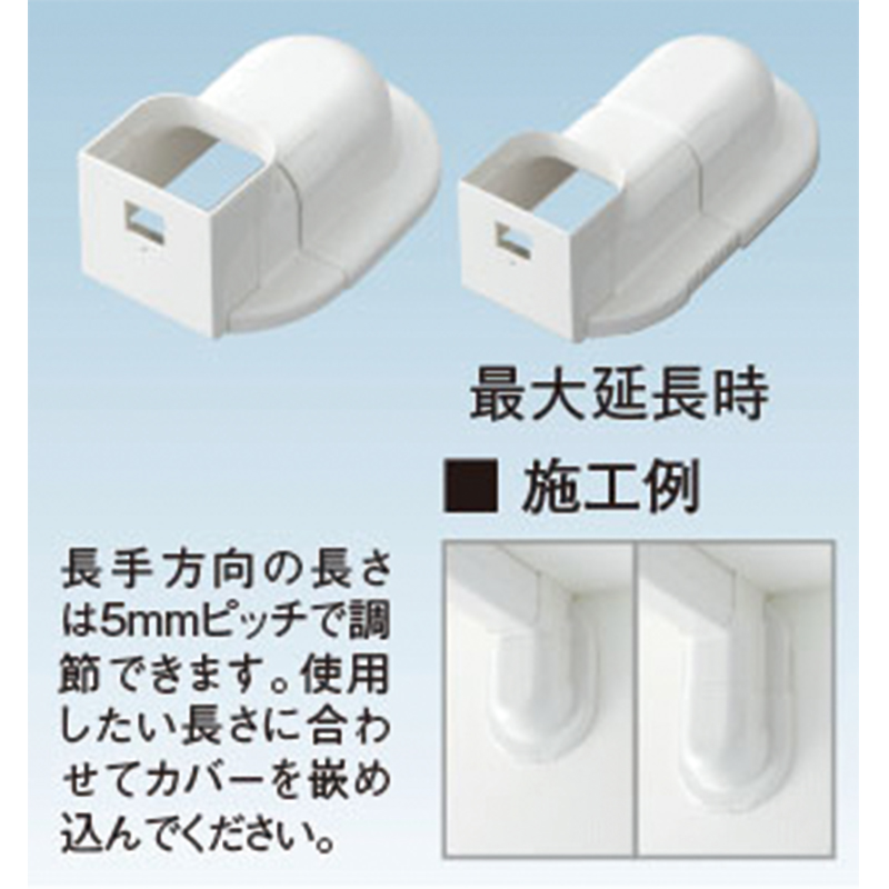 K-TMWL �E�H�[���J�o�[�X���C�h�^�C�v �z���C�g