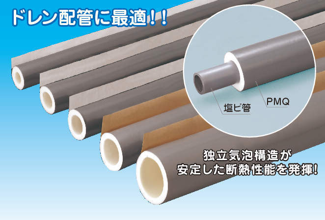 PMQ �f�M�p�C�v�J�o�[(�|���I���t�B���O�w�t�B�����t����X���b�g�^�C�v)