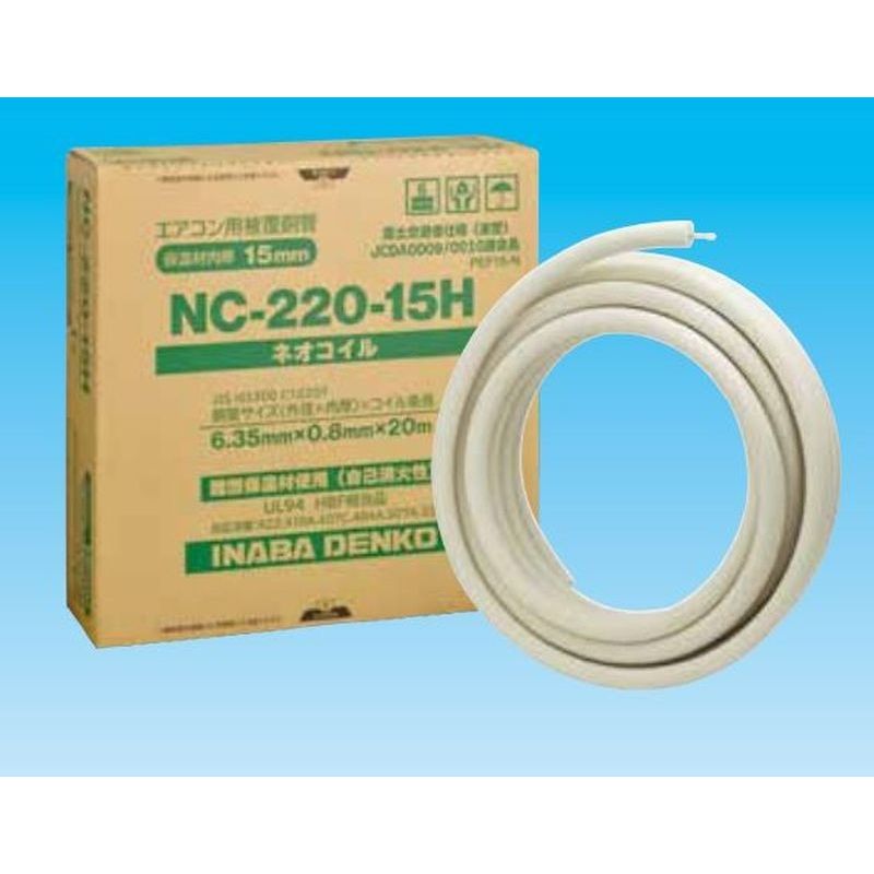 �����d�@�Y�� NC220-10H 20M 10t�핢 ���� �l�I�R�C���y�����Ȏd�l�z