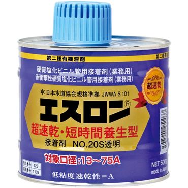 S20-G �G�X�����Z���ԗ{���^�ڒ��� No.20S