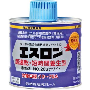 S20-GW �G�X�����Z���ԗ{���^�ڒ��� No.20S �z���C�g