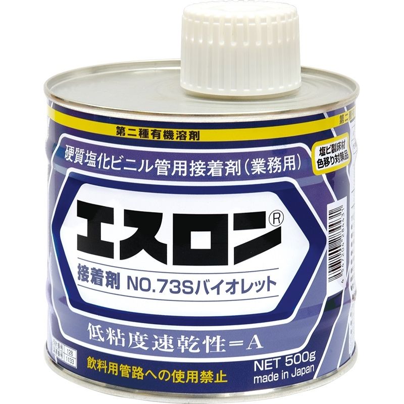 S73-V �G�X�����ڒ��� No.73S�o�C�I���b�g