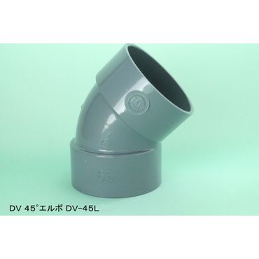 DV-45L 45°�G���{ DV�p��