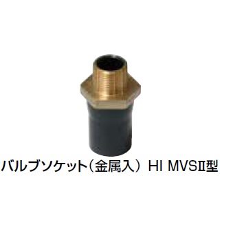 HI-MVS2 �o���u�\�P�b�g(������)�U�^ HI�p��