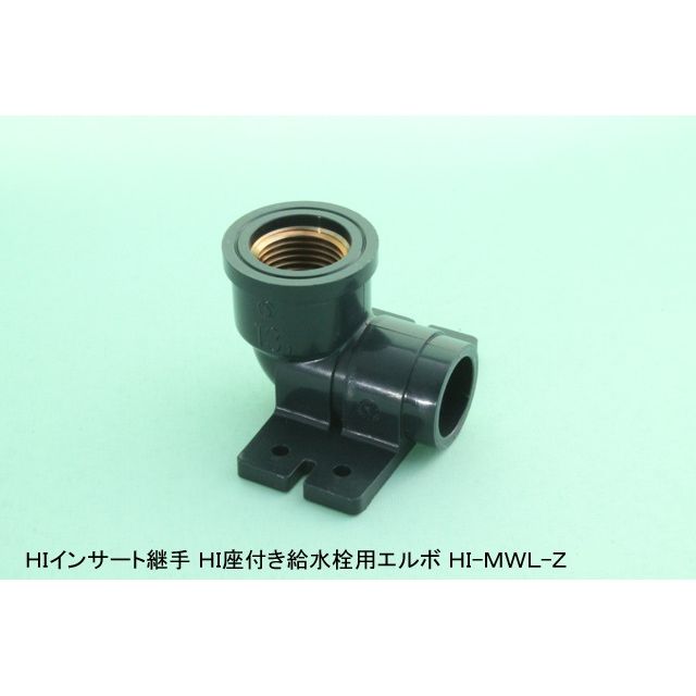 HI-MWL-Z ���t������p�G���{(������) HI�p��