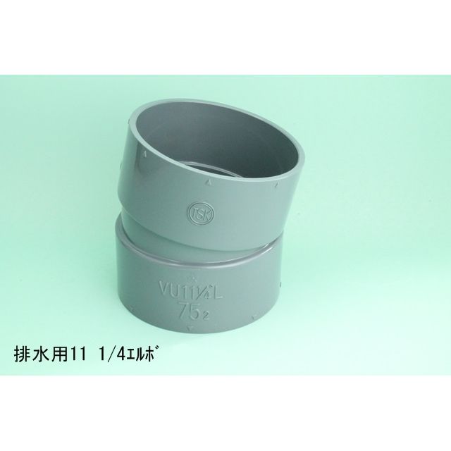 VU-11-1/4L 11�1/4°�G���{ VU����p��