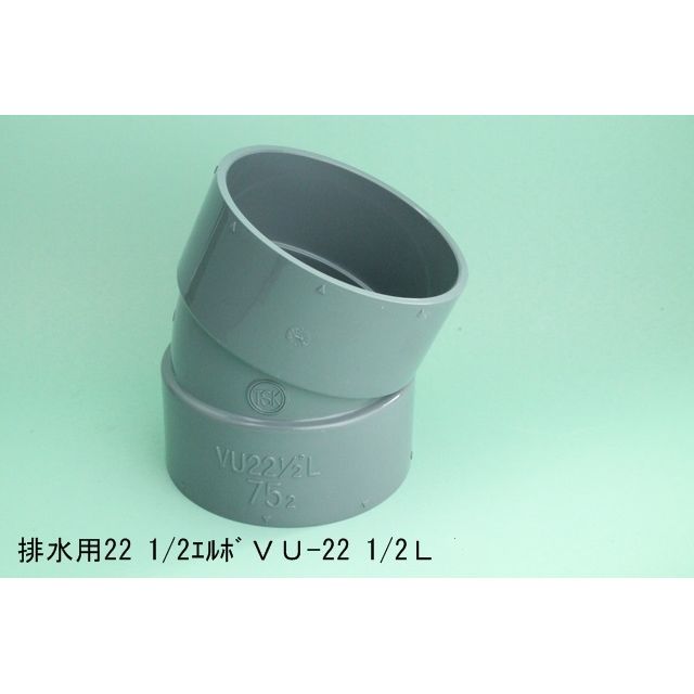 VU-22-1/2L 22�1/2°�G���{ VU����p��