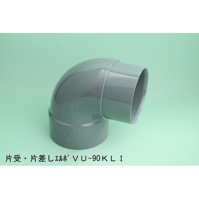 VU-90KLI �Ў�Ѝ����G���{ VU����p��