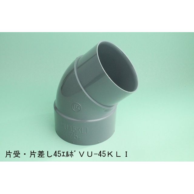 VU-45KLI �Ў�Ѝ���45°�G���{ VU����p��