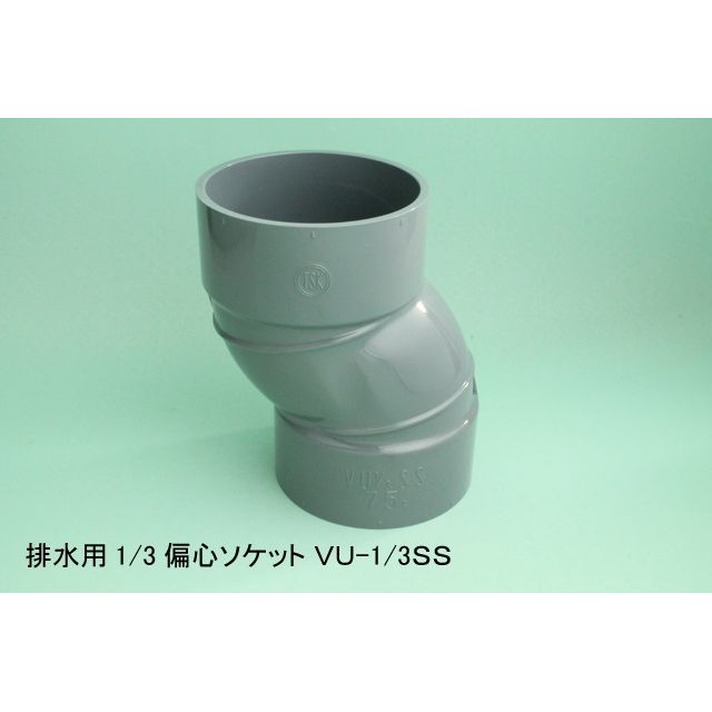 VU-1/3SS 1/3�ΐS�\�P�b�g VU����p��