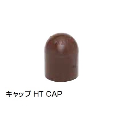 HT-CAP �L���b�v HT�p��