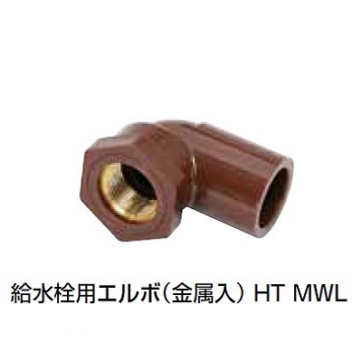 HT-MWL ������p�G���{(������) HT�p��