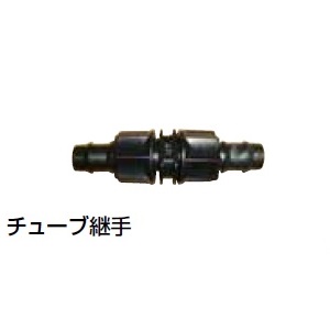 東栄管機 TSK7005 点滴チューブ継手