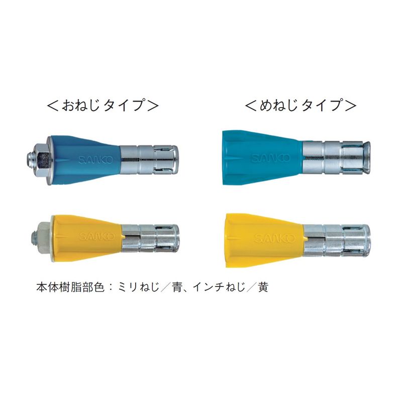 A10836 �G�[�G���V�[�A���J�[(AX�^�C�v)�˂����ݎ��߂˂��^�C�v