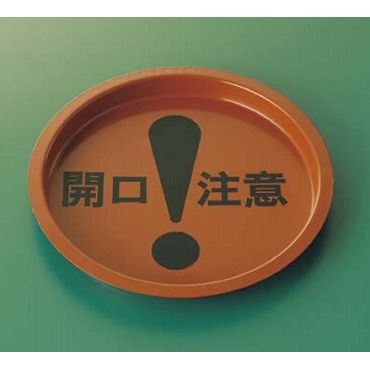 SCS SC�X���[�u�L���b�v