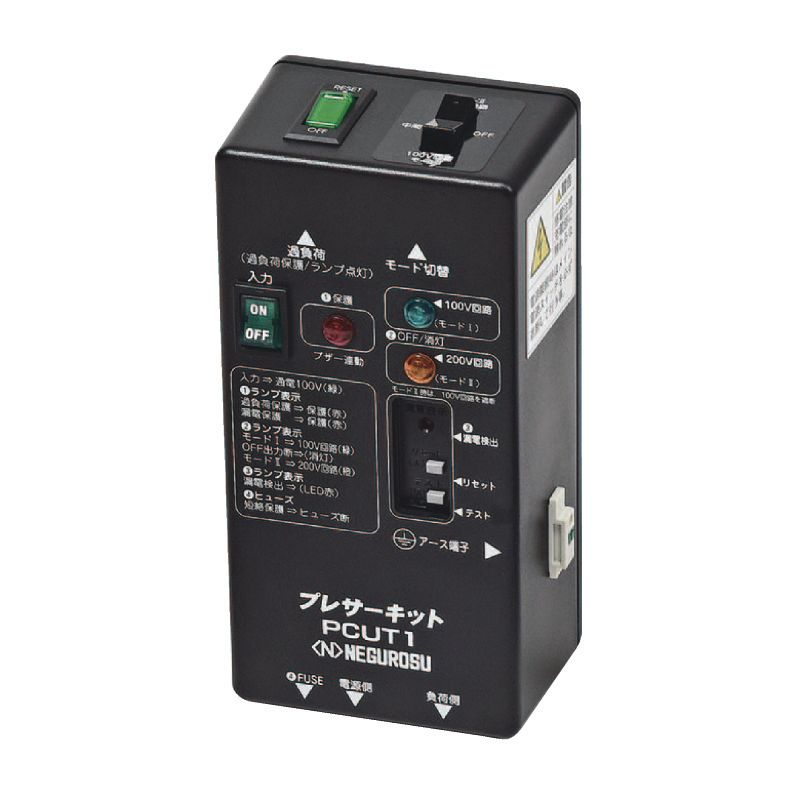 PCUT1 ���匟���p�|�[�^�u�����d��