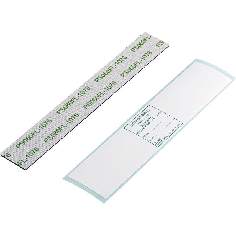 TAFMM �^�t���b�N�����݊Ǘp�ω΃V�[�g(10����)