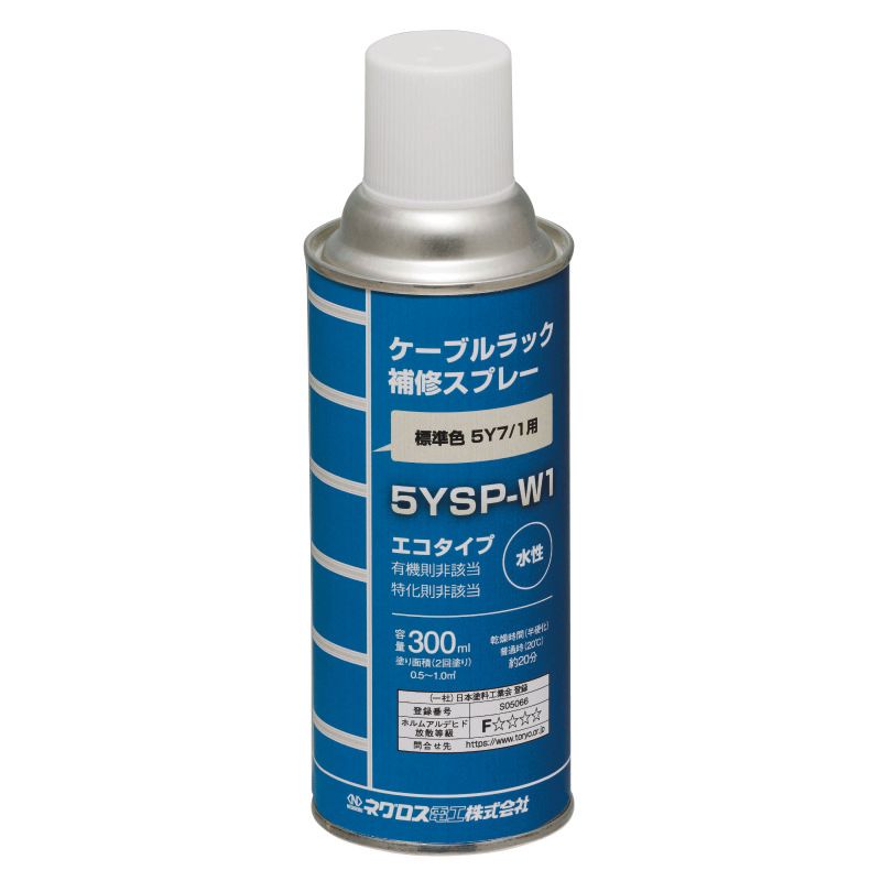 5YSP-W1 �P�[�u�����b�N��C�X�v���[ (�W���F:5Y7/1)