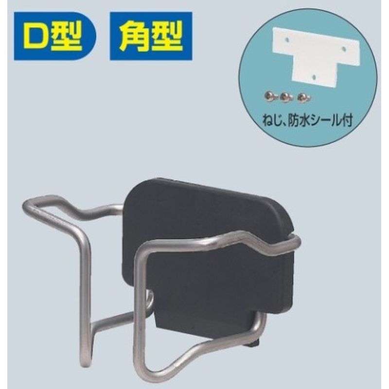 MRP-H ���d�|�[���pCCID�z���_�[