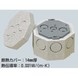 8CB-75ND ���p�R���N���[�g�{�b�N�X(�f�M�J�o�[�t)