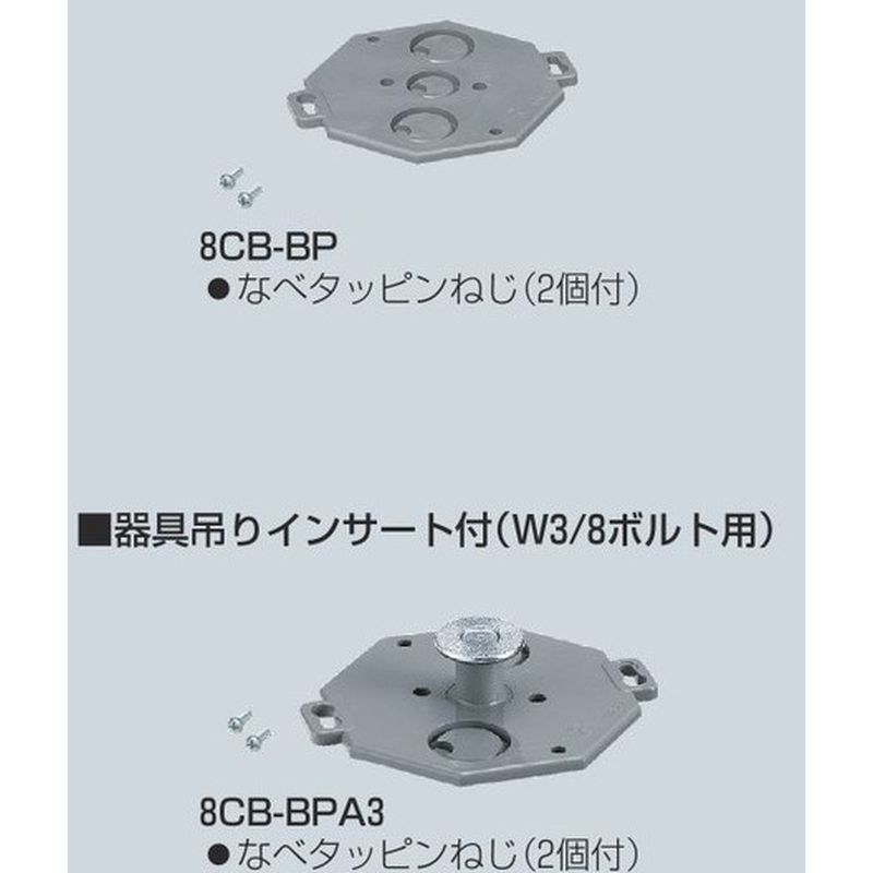 8CB-BP �o�b�N�v���[�g(���pPC�{�b�N�X�p)