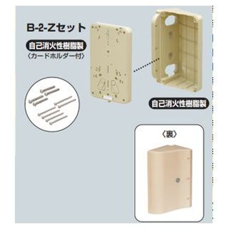 B-2PRA��-Z �v�����p�T�|�[�g(��t�p)B-2-Z�Z�b�g