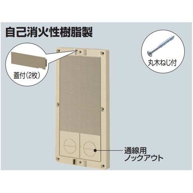 BF-�� ��t���ݔ�(�m�b�N�t)