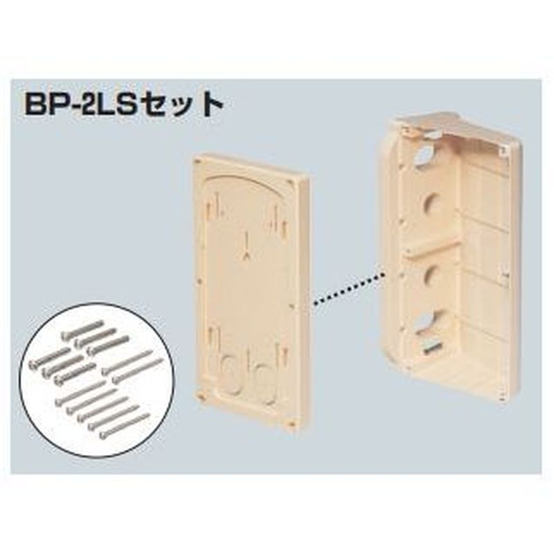 BP-2LSPRA�� �v�����p�T�|�[�g(��t�p)BP-2LS�Z�b�g