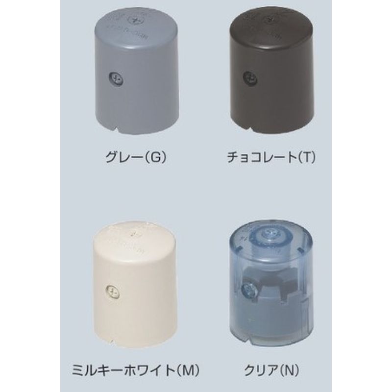 MBC-C �����^�b�`�{���g�J�o�[(�R�[�L���O�^�C�v)