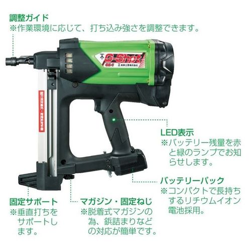 GG-1 �K�X���e�ŋ@ G-Shot