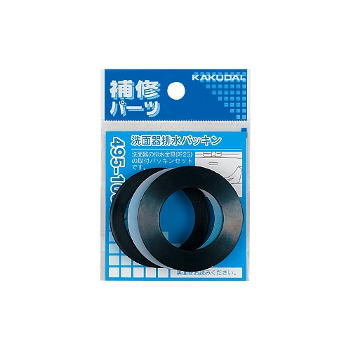 495-100 ���ʊ�r���p�b�L��