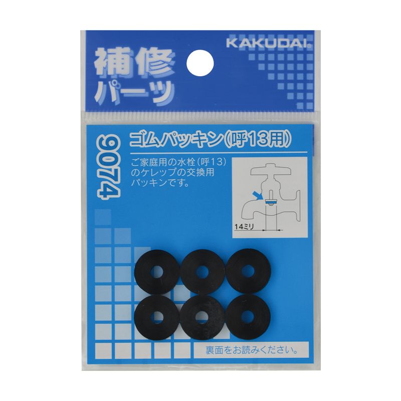 9074/9174 �S���p�b�L��