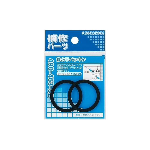 490-463-32 �r�����p�b�L��(2����)