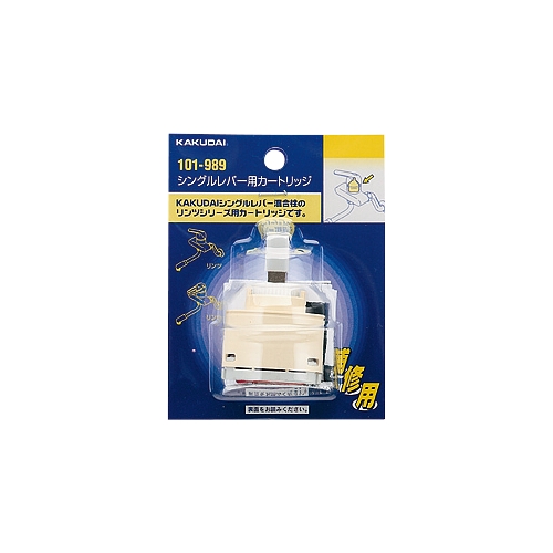 �J�N�_�C 101-989 �V���O�����o�[�p�J�[�g���b�W