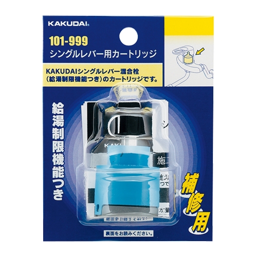 �J�N�_�C 101-999 �V���O�����o�[�p�J�[�g���b�W