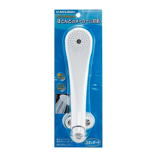 356-600-W �V�����[�w�b�h