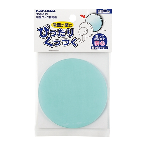 358-113 �z�Ճt�b�N�⏕��