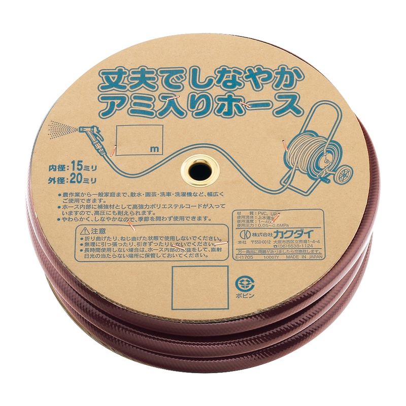 �J�N�_�C 597-516 ���T�[���z�[�X �u���E��