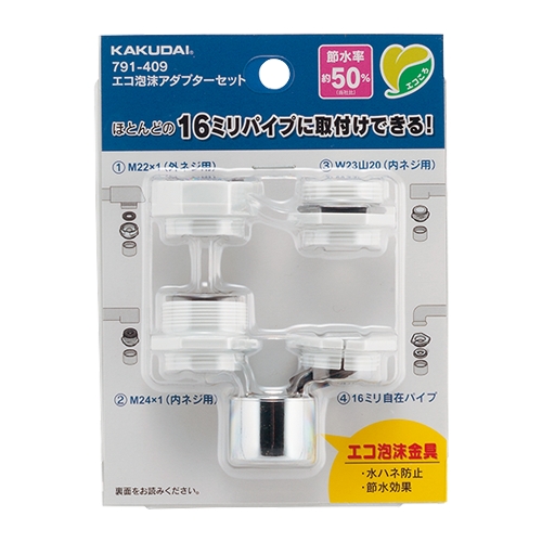 791-409 �G�R�A���A�_�v�^�[�Z�b�g