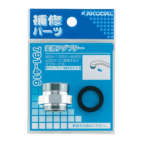 791-416 �A���ϊ��A�_�v�^�[