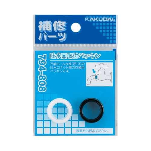 794-808 �f������t�p�b�L���Z�b�g