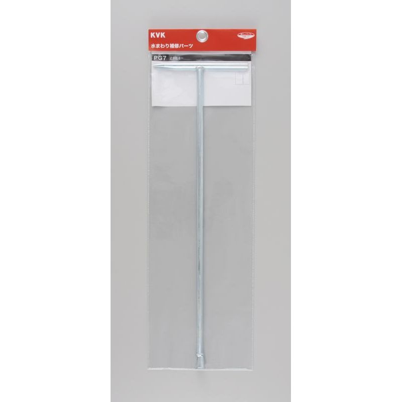 PG7 �~�����L�[(�p�b�N�L)