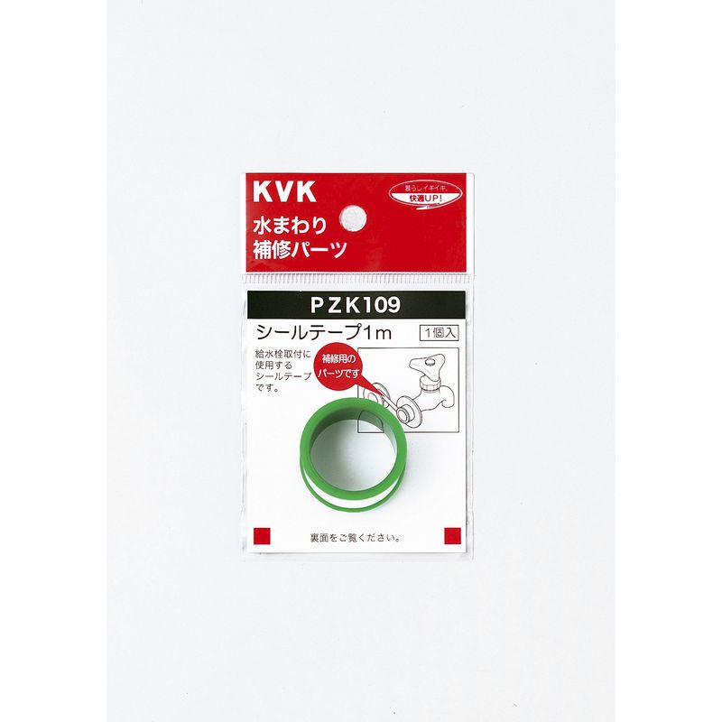 PZK109 �V�[���e�[�v