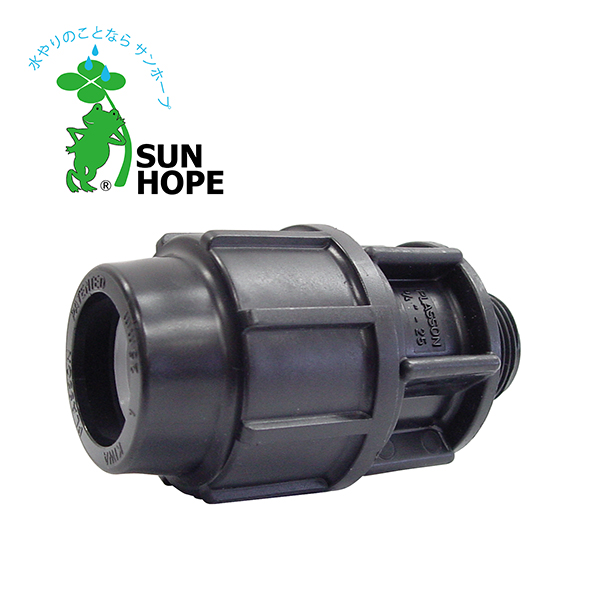 7020 オスアダプター ポリエチレンパイプ用継手(ISO規格)