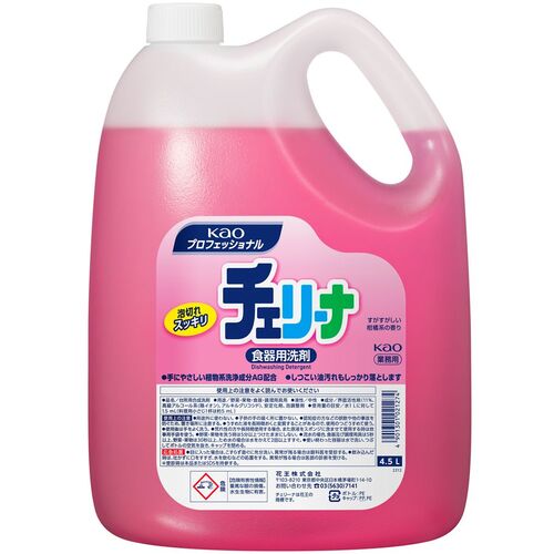 021274 �Ɩ��p�`�F���[�i 4.5L