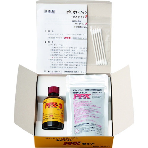 AC-110 PPX�Z�b�g 60g�Z�b�g(���20g+�v���C�}�[40g)(�Ɩ��p)(�|���I���t�B���ڒ��V�X�e��)